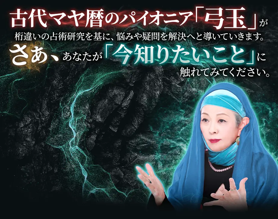 お悩みメニュー背景画像