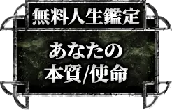 header下のfreeメニューに遷移するリンクの画像1(minoriのみ)