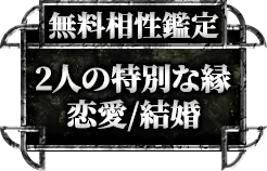 header下のfreeメニューに遷移するリンクの画像3(minoriのみ)