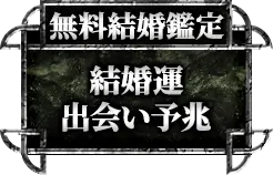 header下のfreeメニューに遷移するリンクの画像4(minoriのみ)