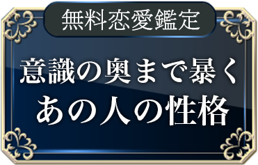 header下のfreeメニューに遷移するリンクの画像1(minoriのみ)