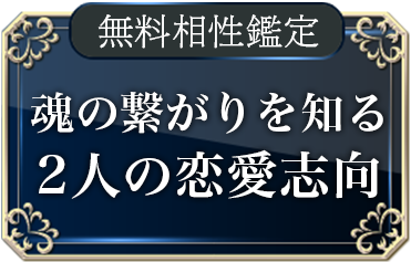 header下のfreeメニューに遷移するリンクの画像2(minoriのみ)