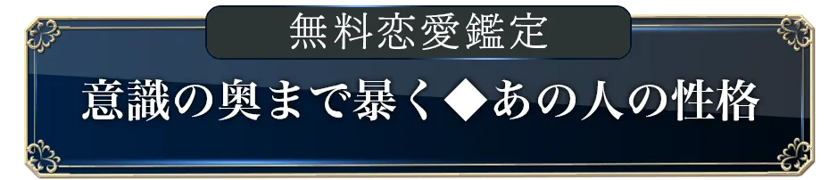 freeメニュー遷移ボタン1(minoriのみ)