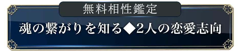 freeメニュー遷移ボタン2(minoriのみ)