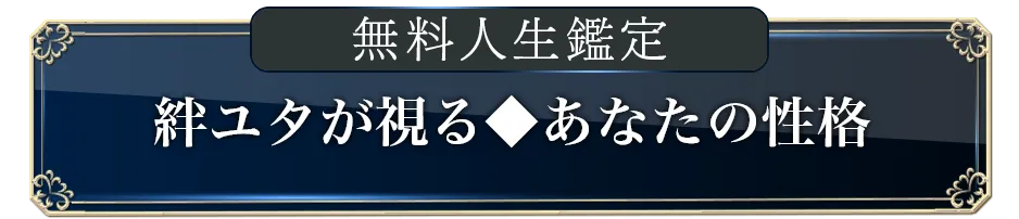 freeメニュー遷移ボタン3(その他)