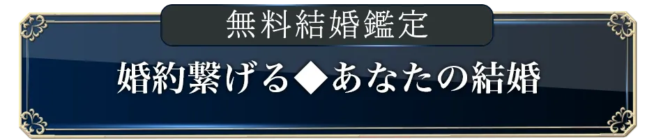 freeメニュー遷移ボタン4(その他)