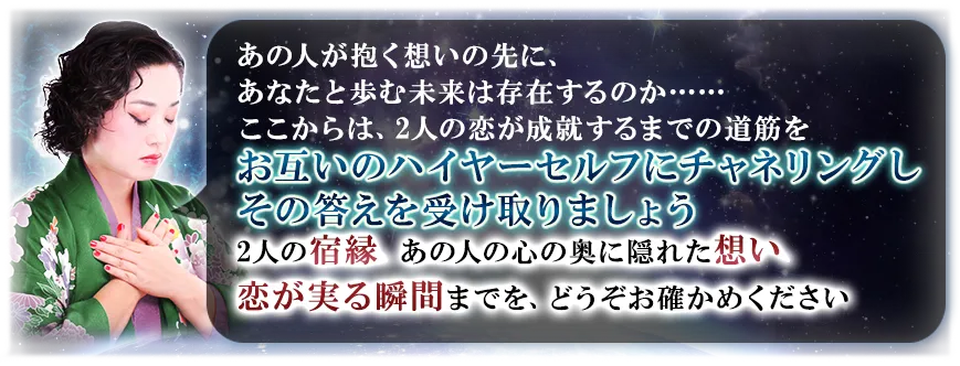 free鑑定後監修者画像