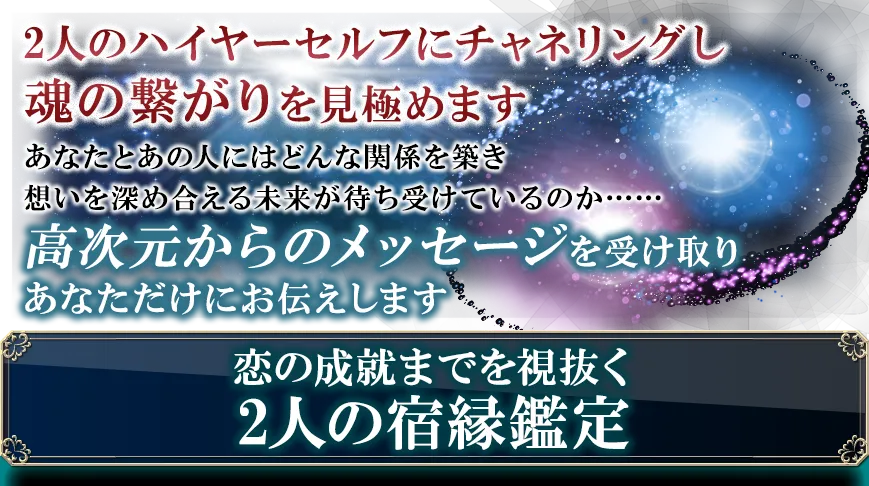 あのきも鑑定フォーム看板画像