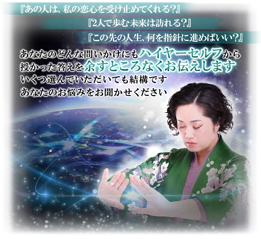 お悩みメニュー背景画像