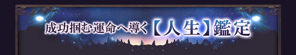 @: lifeMenuBillboardHead