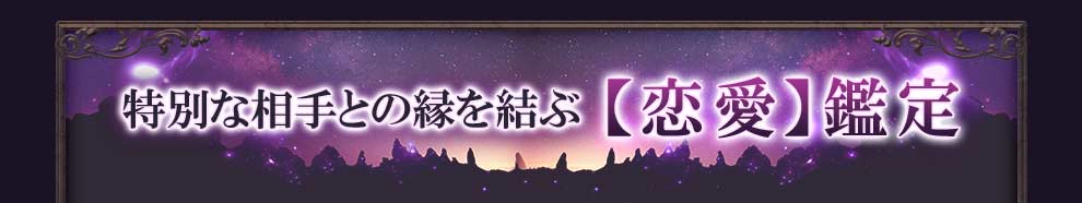 @: loveMenuBillboardHead