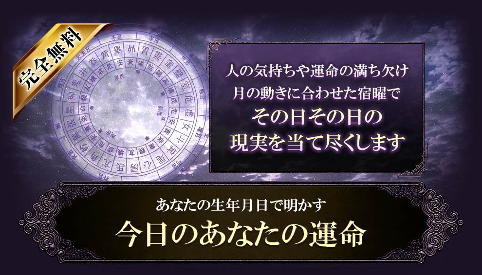 @: tarotFreeAppraisalMenuHead