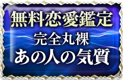 header下のfreeメニューに遷移するリンクの画像1(minoriのみ)