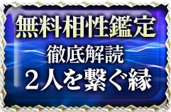 header下のfreeメニューに遷移するリンクの画像2(minoriのみ)