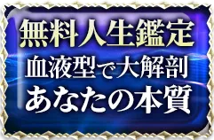 header下のfreeメニューに遷移するリンクの画像3(minoriのみ)