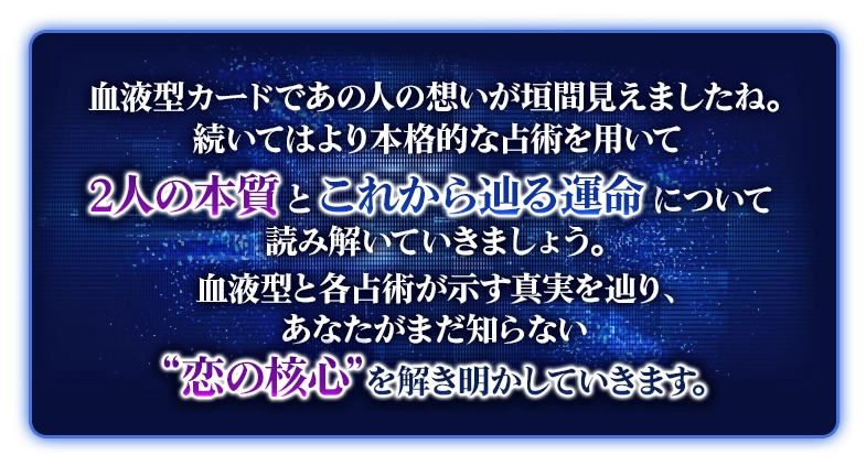 free鑑定後監修者画像