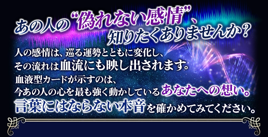 top無料鑑定看板画像