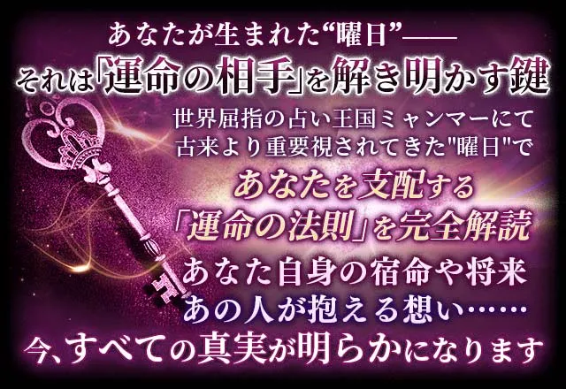 復縁成就/もう一度結び直す【あの人との愛再燃鑑定】未練/変化 復縁成就/もう一度結び直す【あの人との愛再燃鑑定】未練/変化