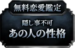 header下のfreeメニューに遷移するリンクの画像1(minoriのみ)