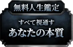 header下のfreeメニューに遷移するリンクの画像3(minoriのみ)