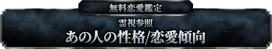 freeメニュー遷移ボタン1(minoriのみ)