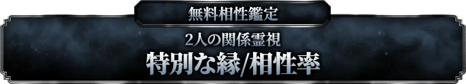freeメニュー遷移ボタン2(その他)