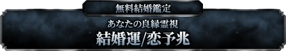 freeメニュー遷移ボタン4(その他)