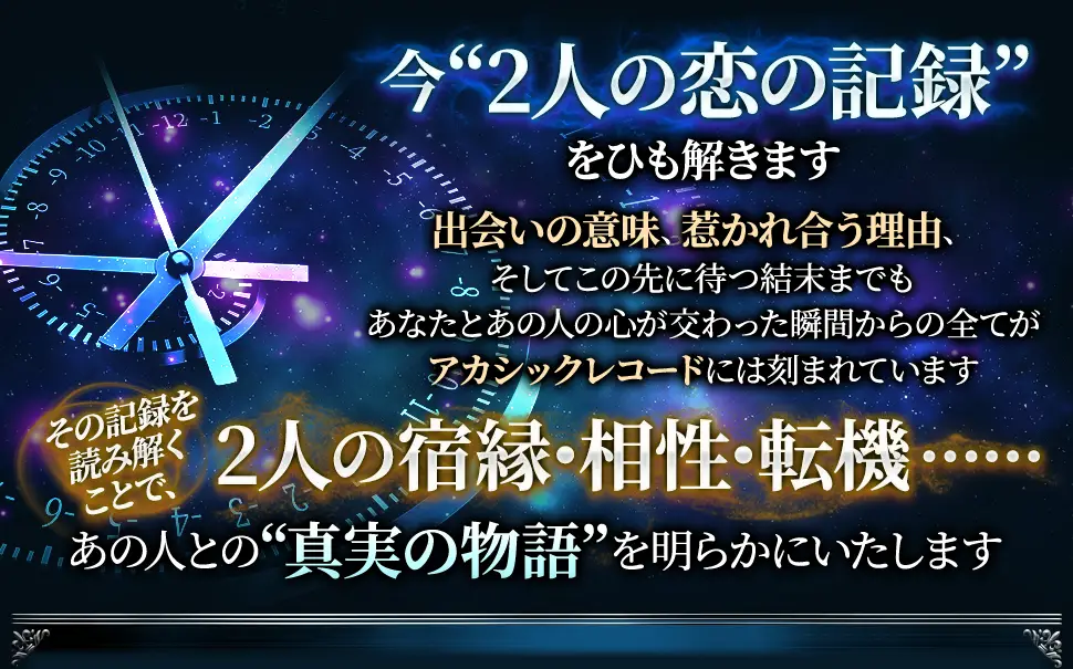 あのきも鑑定フォーム看板画像