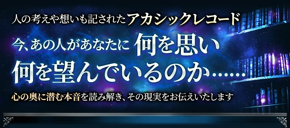 top無料鑑定看板画像
