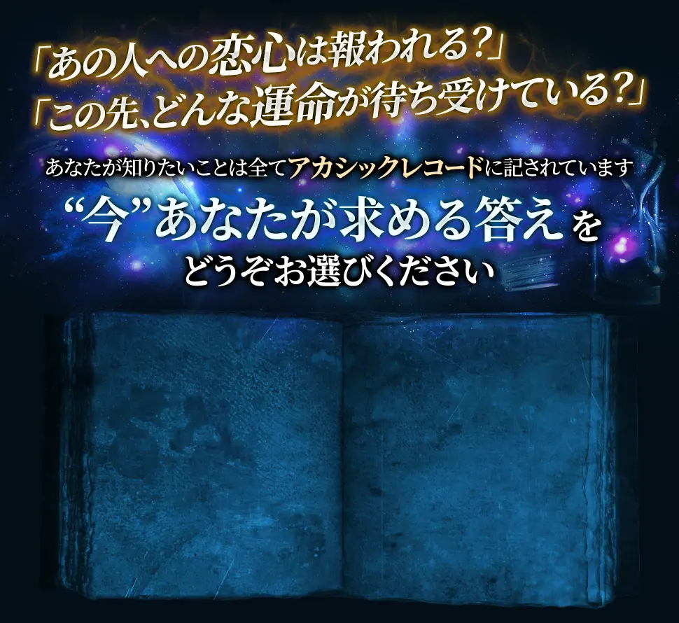 お悩みメニュー背景画像