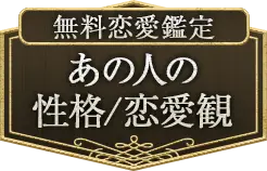 header下のfreeメニューに遷移するリンクの画像1(minoriのみ)