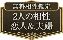 header下のfreeメニューに遷移するリンクの画像2(minoriのみ)