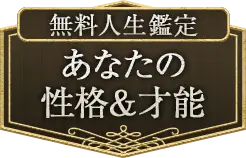 header下のfreeメニューに遷移するリンクの画像3(minoriのみ)