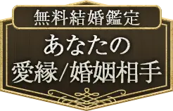 header下のfreeメニューに遷移するリンクの画像4(minoriのみ)