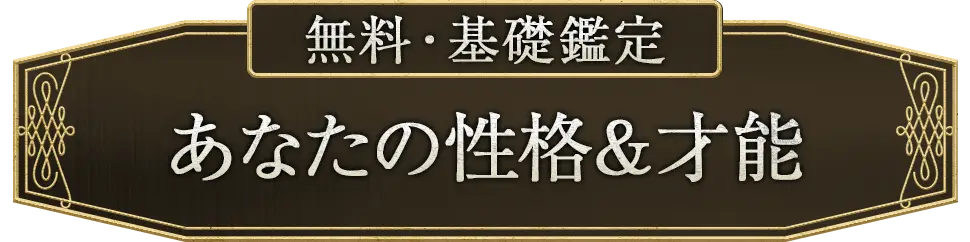 freeメニュー遷移ボタン3(その他)