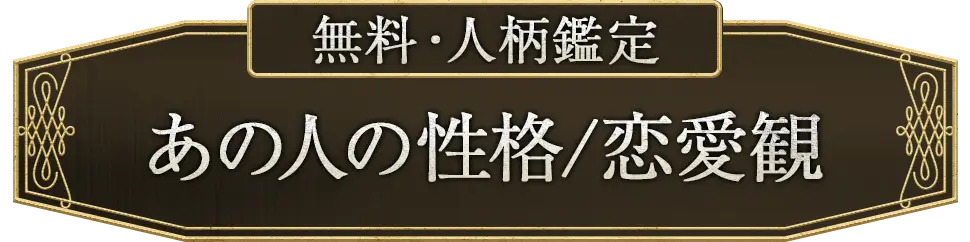 freeメニュー遷移ボタン1(その他)