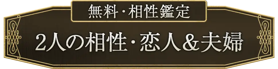 freeメニュー遷移ボタン2(その他)