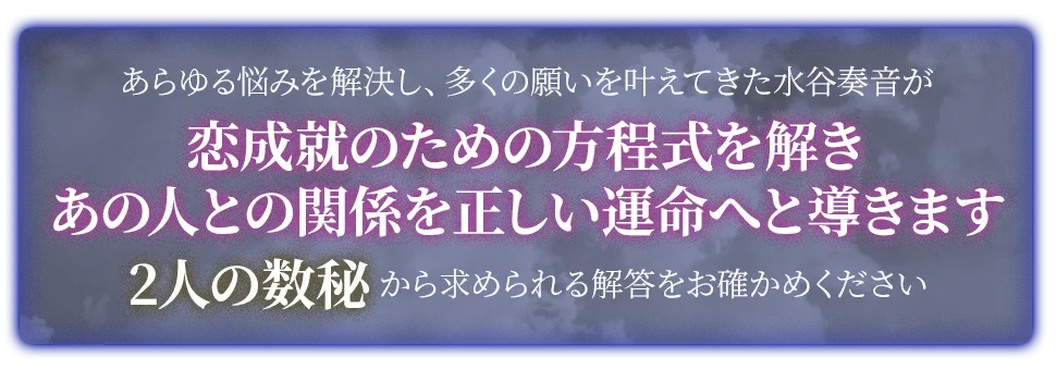 free鑑定後監修者画像