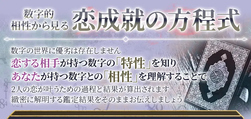 あのきも鑑定フォーム看板画像