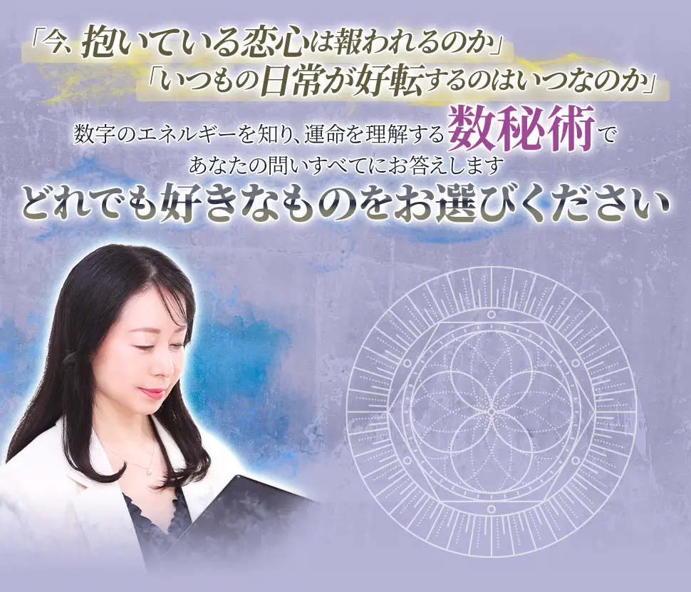 お悩みメニュー背景画像