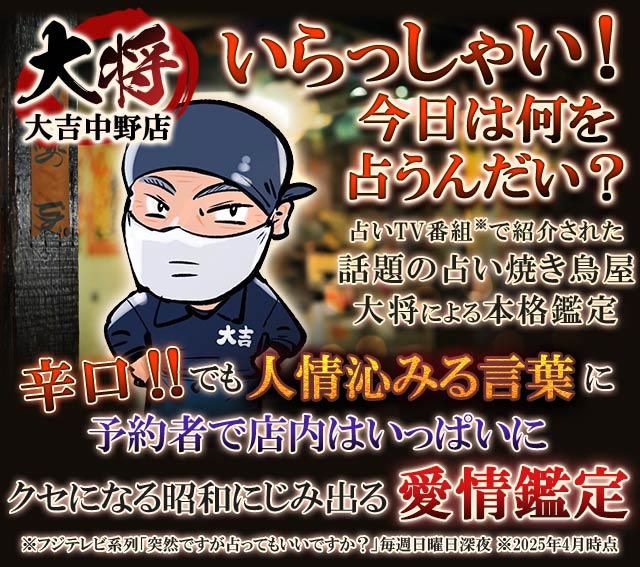 えみページ（他の方はリンクからお進みください） 独学 鑑定 本 占い