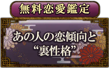 header下のfreeメニューに遷移するリンクの画像1(minoriのみ)