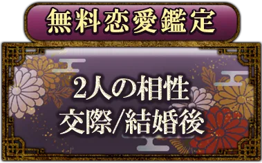 header下のfreeメニューに遷移するリンクの画像2(minoriのみ)