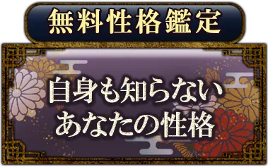 header下のfreeメニューに遷移するリンクの画像3(minoriのみ)