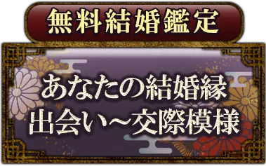 header下のfreeメニューに遷移するリンクの画像4(minoriのみ)