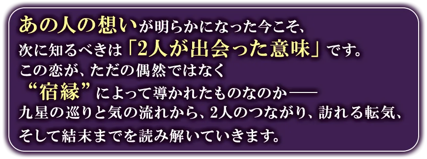 free鑑定後監修者画像