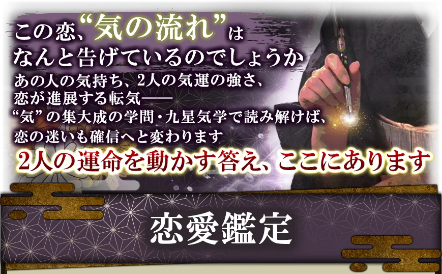 あのきも鑑定フォーム看板画像