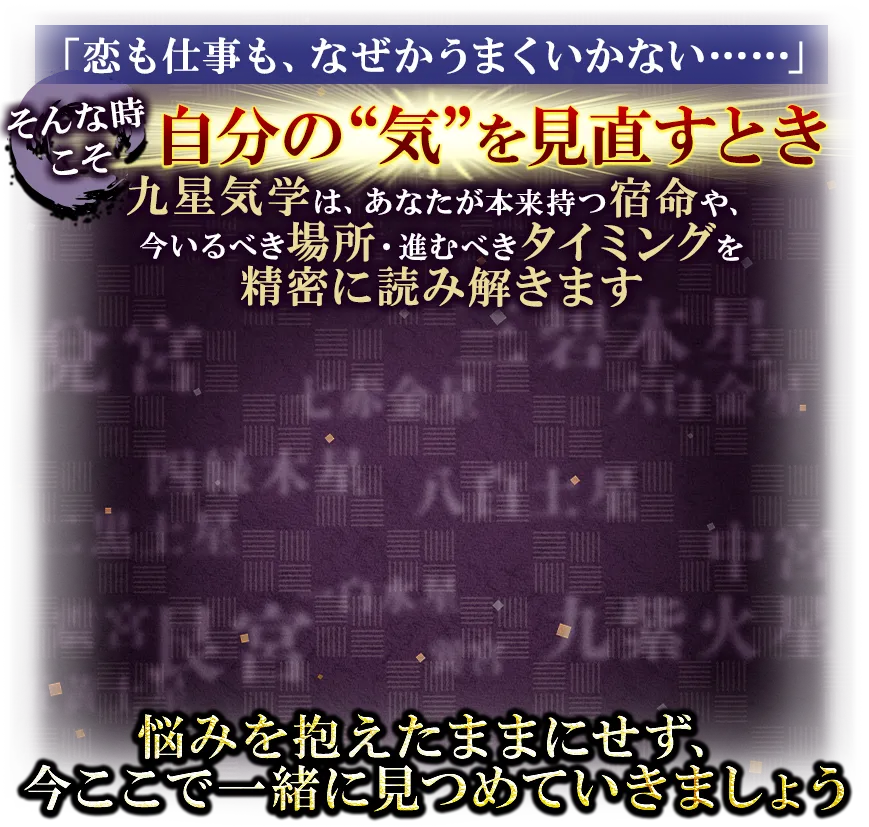 お悩みメニュー背景画像