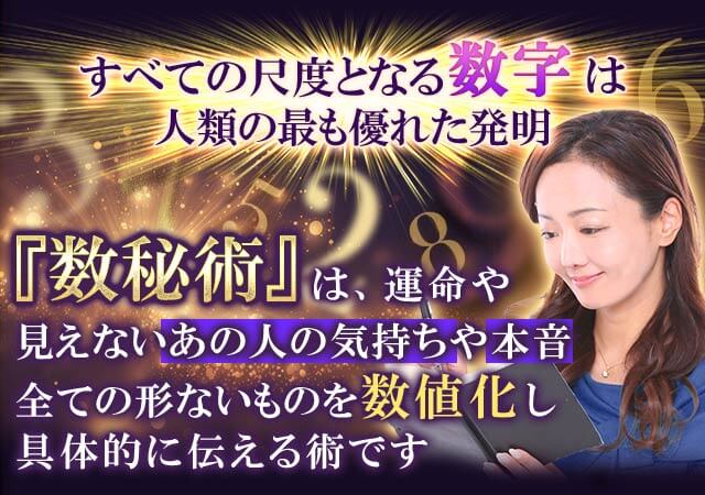 無料鑑定】無自覚な内面もスッキリ解明◇あなたの本質＆眠った才能