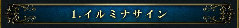 @: topTellingIntroductionTitle1